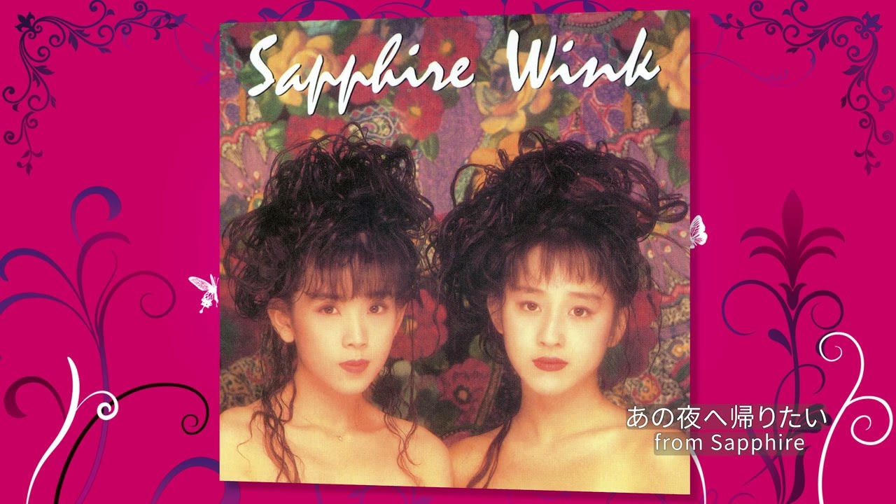 M1. あの夜へ帰りたい～Step Back In Time～ (Sapphire -Original