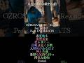 韻解析 OZROSAURUS / Rewind feat. ZORN MACCHOの緻密な韻 #MACCHO #OZROSAURUS #日本語ラップ #韻解析 #ラップ #歌詞 #韻