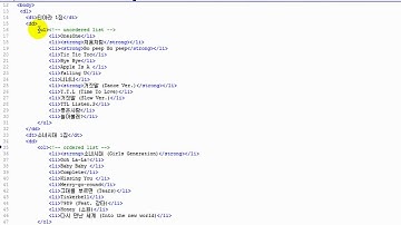 날로먹는 HTML & XHTML 동영상 강의 10강 목록은 어떻게 나열해야 될까?