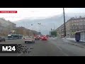 В России водителям разрешат не извещать страховую компанию о ДТП - Москва 24