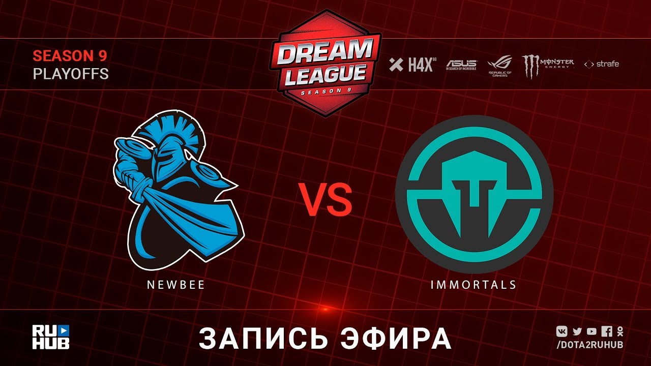 Elite league дота 2. Дрим лига дота 2. 28 Побед подряд Newbee. Mason Newbee.