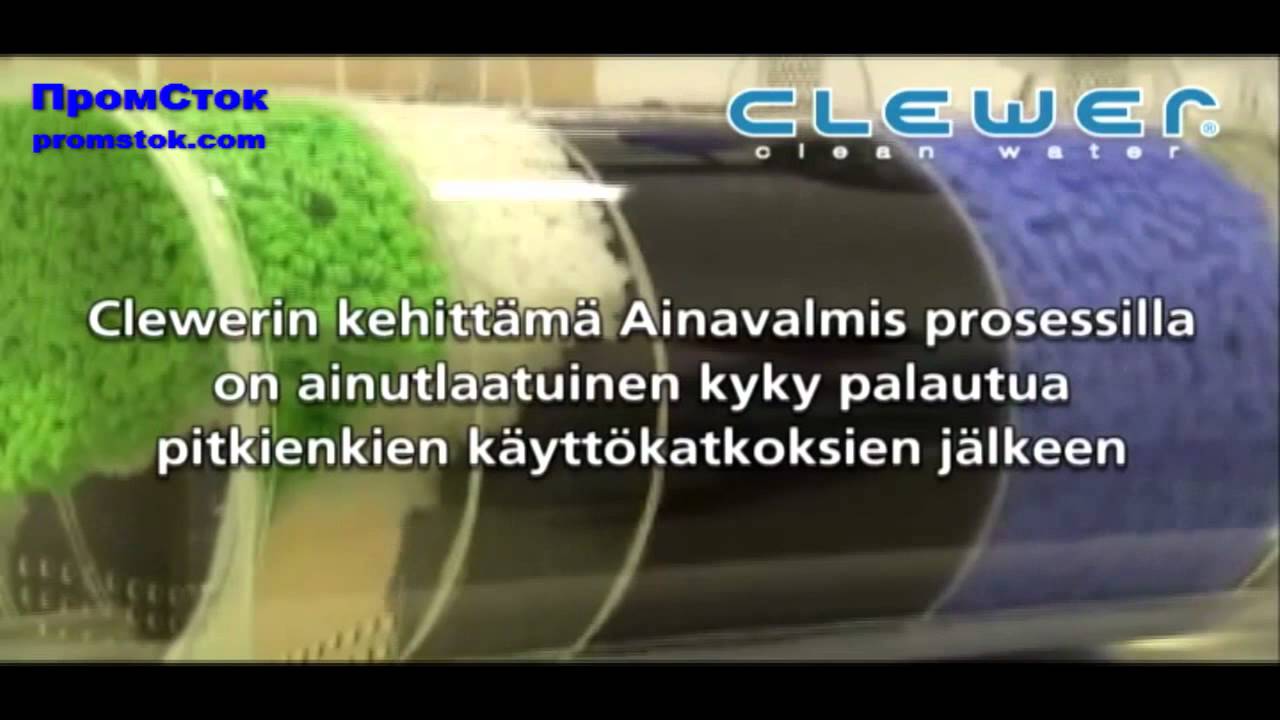 Clewer Teknologia.mp4