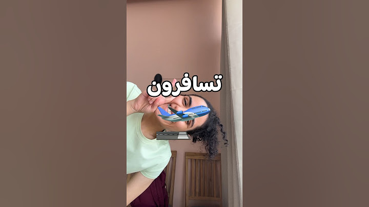 نصائح مهمة للسفر ✈️
