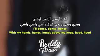 سأكون ماري الدموية أغنية ليدي قاقا الشهيرة | Lady‏ ‏Gaga - Bloody Mary (Sped Up) Lyrics / مترجمة