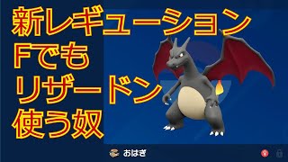 ポケモン わざコレ まとめ　リザードン、ルカリオ、ラティオス、デオキシス ポケモンアルティマッチ 01 ピカチュウvsリザードン スタートセット