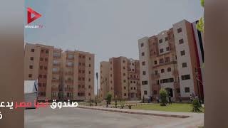 تعرف على مشروع سكن كريم