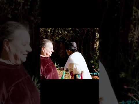 በጣም አስቂኝና አዝናኝ ሙዚቃ ኖርማል ነው