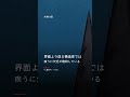 「疾うに欠乏が飽和している」水槽の国 / Kish.