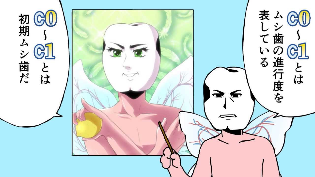 虫歯予防アニメ すすめ 歯美垣シロー 第２章 １話 Youtube