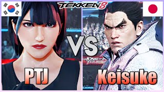 Tekken 8  ▰  PTJ (Jun Kazama) Vs Keisuke (Kazuya) ▰ Ranked Matches!