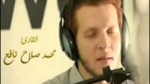 سورة الملك المنجية من عذاب القبر باذن الله بصوت رائع
