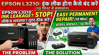Epson L3210 Ink Leakage Problem Solution 😱 | इंक लीक कैसे ठीक करें?