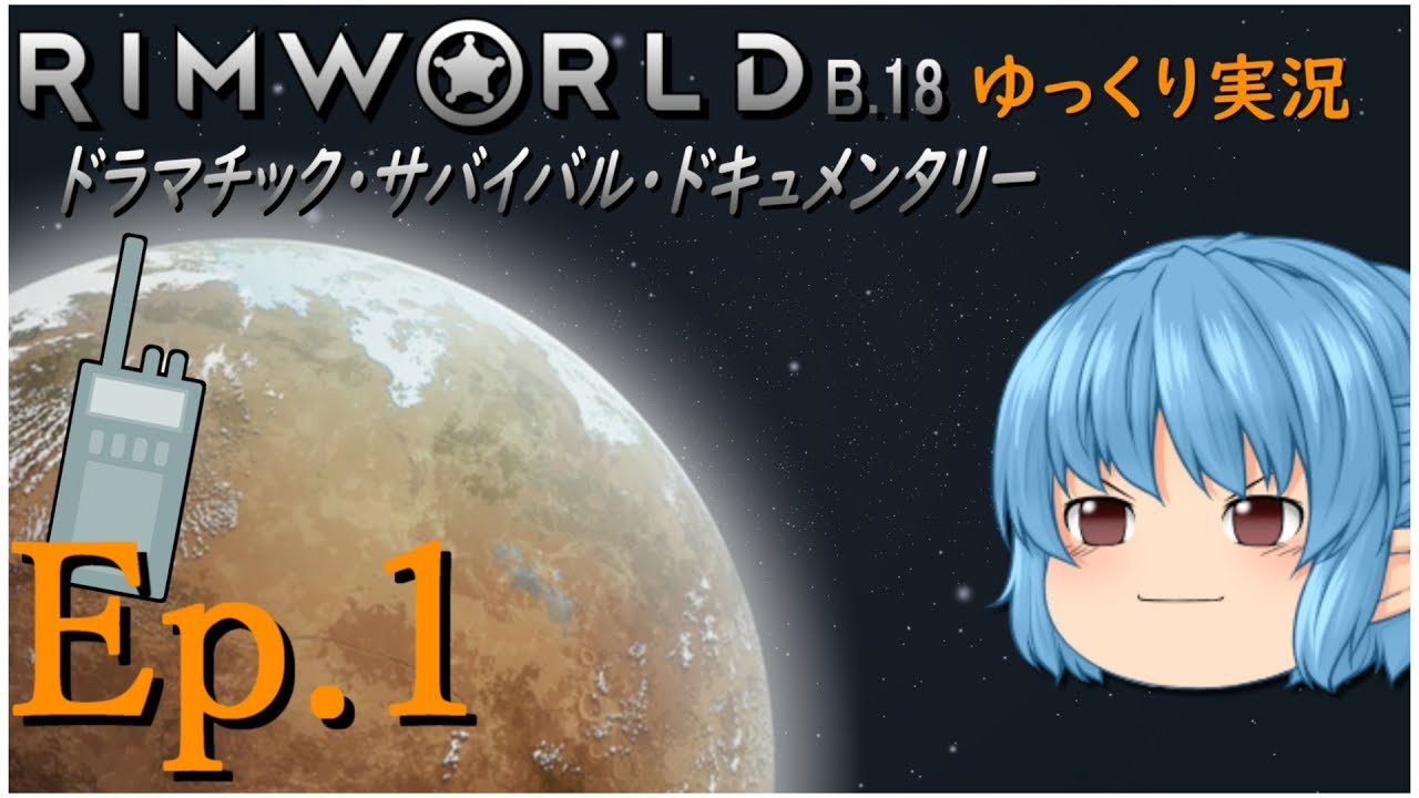 Rimworld ゆっくり実況 Ep 26 対ゾンビ１２０体 Youtube