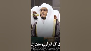 الشيخ ياسر الدوسري يقرع قلوبنا من جديد.سورة الاعراف .أمام الحرم المكي الشريف
