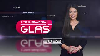 картинка: Разследванията на GlasNews през 2022 г.- Част 2
