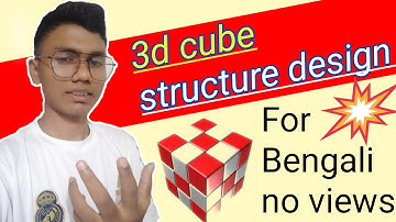 Roblox cube 3d illution box Drawing.
