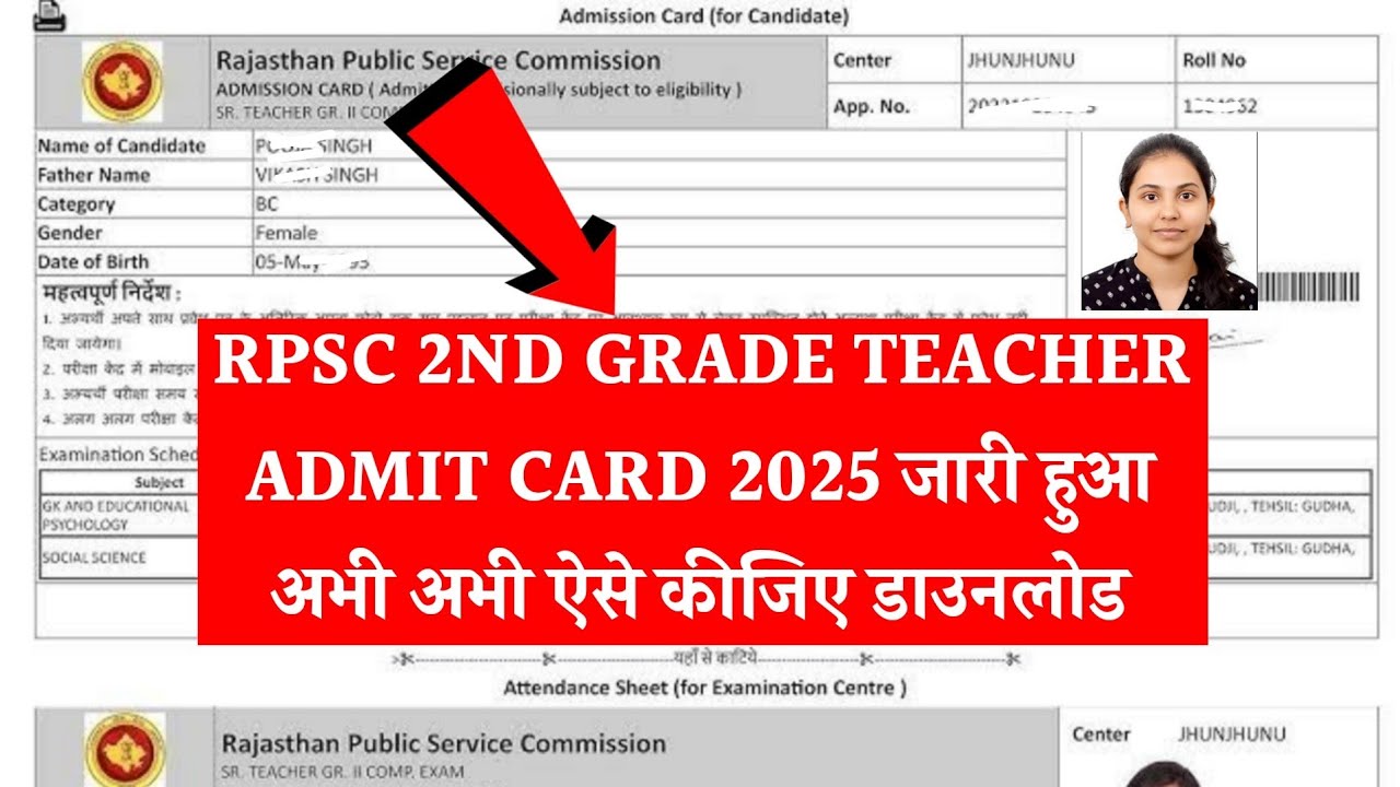 RPSC 2nd Grade Teacher Admit Card 2025 | Rajasthan 2nd Grade Teacher Admit Card 2025 Download 
