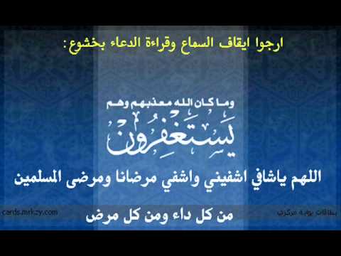 ماهر المعيقلي سورة البقرة كاملة يوجد رابط تحميل MP3 