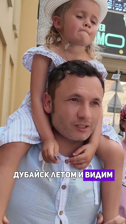 ЖАРА ЖЕСТЬ! Челлендж Дубай в несезон - прогулка с детьми в +40 🥵 #дубай ...
