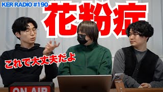 Kevin's English Roomの放課後の配信のサムネイル画像
