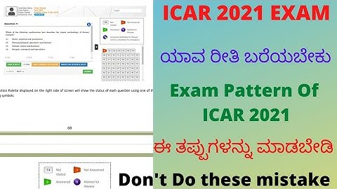 HOW TO WRITE ICAR EXAM 2021 !! ICAR EXAM PATTERN!! BORN TO LEARN