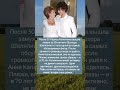 Бывшая жена Прохора Шаляпина живет более счастливой жизнью #новости #шоубизнес#россия#shorts