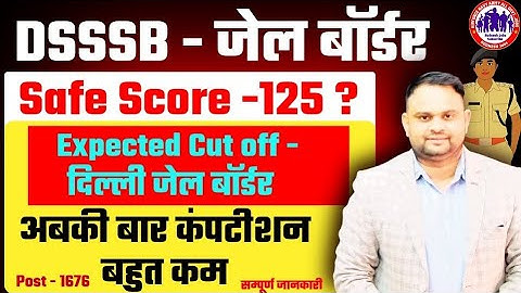 Delhi Jail Warder Expected cut off 2025 Delhi Jail Warder Result Out Date Jail Warder Cut off 1676 