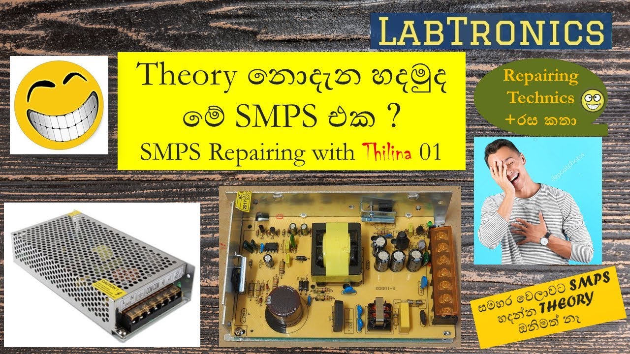 SMPS Repairing සිංහල 01