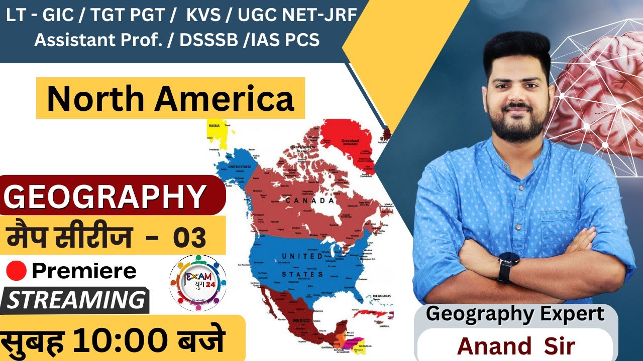 North America Physical and Political World Map Series Part 3 By