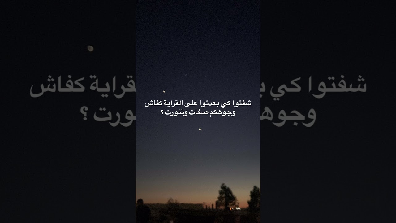 17 June 2026