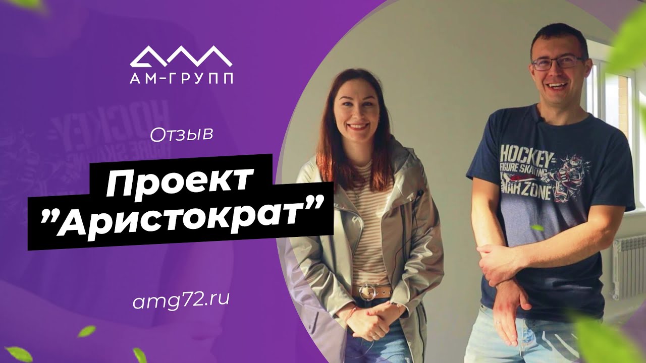 Апшеронск сборные дома отзывы