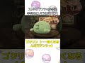 【ポケモン】「アンシャが今後手持ちにしそうなポケモン」に対する反応集