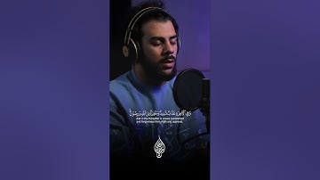 ﴿ اعْلَمُوا أَنَّمَا الْحَيَاةُ الدُّنْيَا لَعِبٌ وَلَهْوٌ | سورة الحديد | تلاوة جميلة | #اسلام_صبحي
