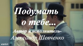картинка: Штольман и Анна .фан  видео  