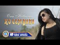 Ona Hetharua - KO CEMBURU | Lagu Terpopuler 2022 (Official Music Video)