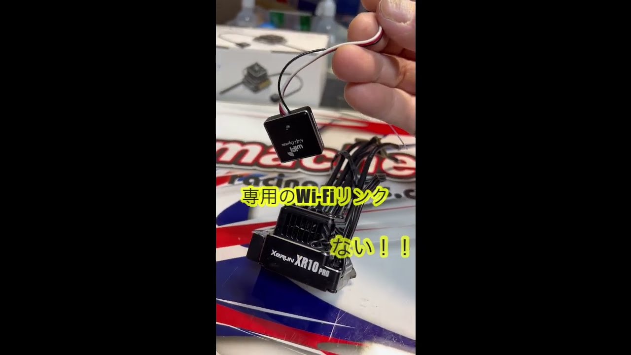 ホビーラジコン HOBBYWING XR10PRO Elite G2S 71L1537I1bL._UF894,1000_QL80_.jpg