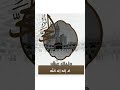 تكبيرات العيد كبروا ليبلغ تكبيركم عنان السماء