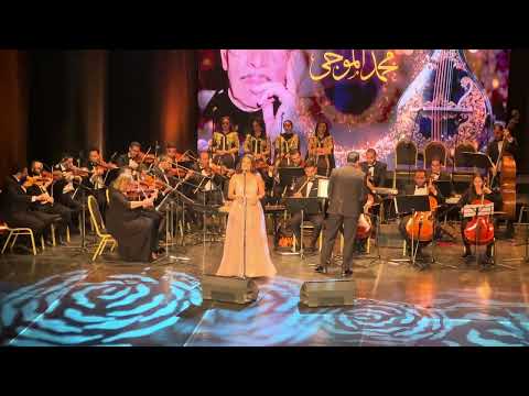 الدوامة رائعة الفنانة صباح و الحان الموجي بصوت سمية وجدي