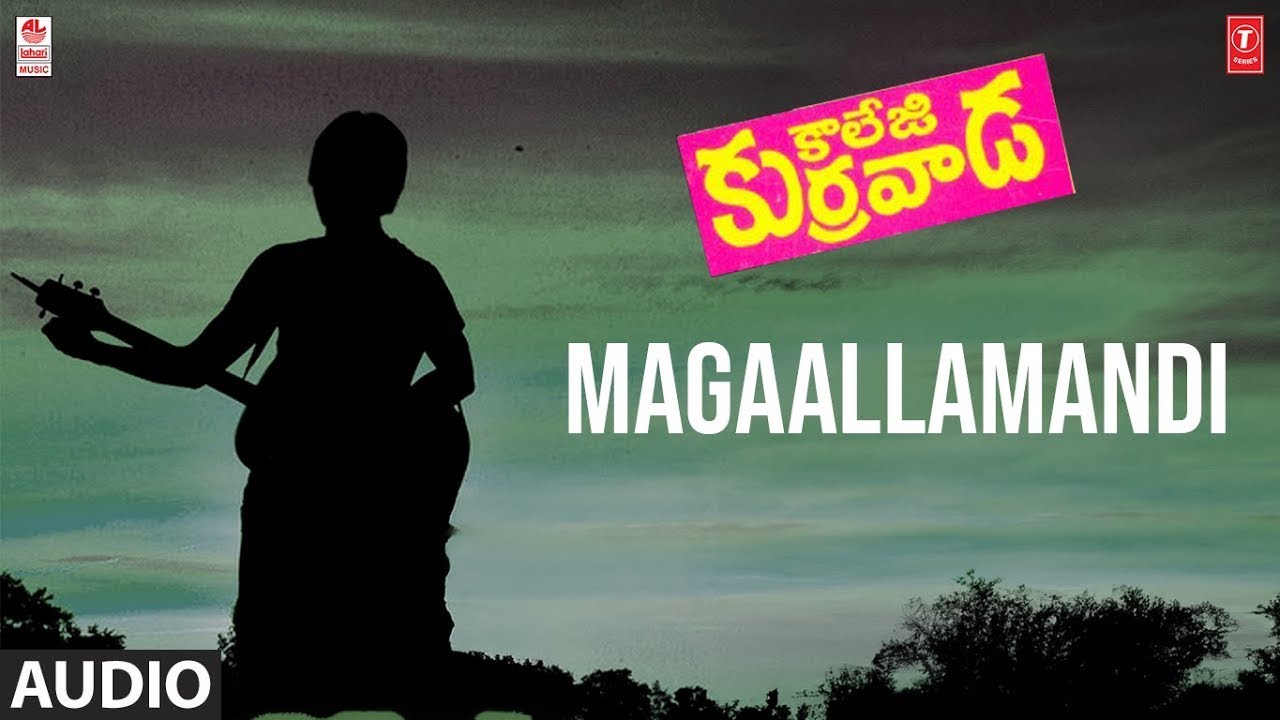 Magaallamandi Song | College Kurravaada Movie | Sreenivas | Gundavarupu S | Telugu Song