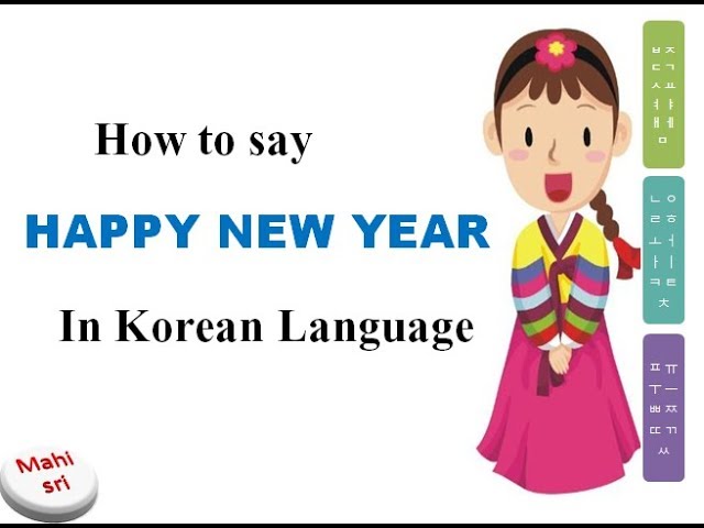 Happy New Year In Korean