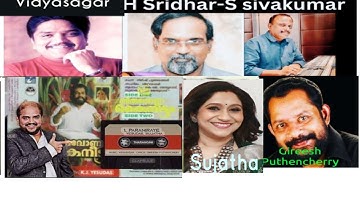 #ParanirayeBassboosted/Remasterd/Vidyasagar/KJYesudass/Thiruvonakaineettam/GireeshPuthancherry/Onam