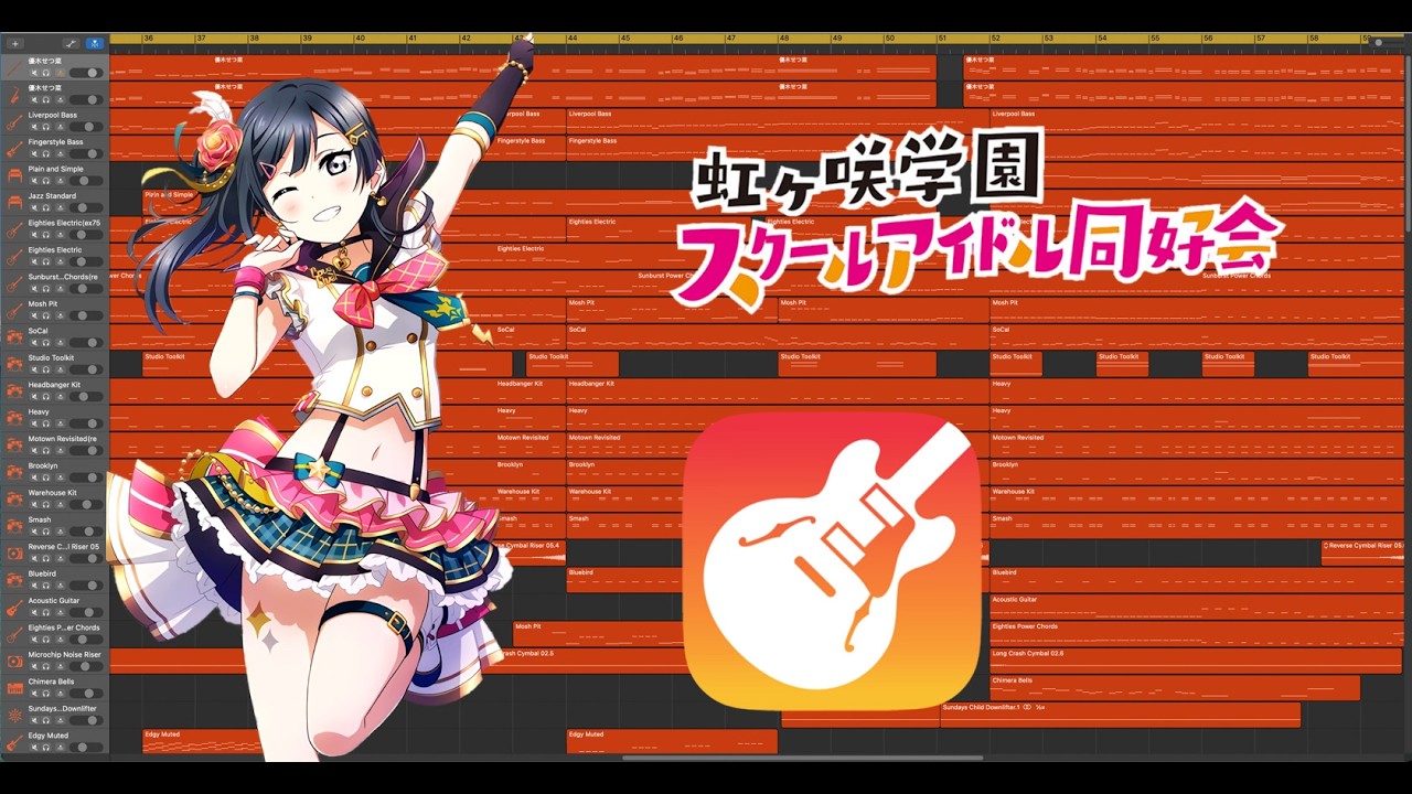 耳コピ】LIKE IT！ LOVE IT！/ 優木せつ菜(CV林鼓子、楠木ともり):虹ヶ