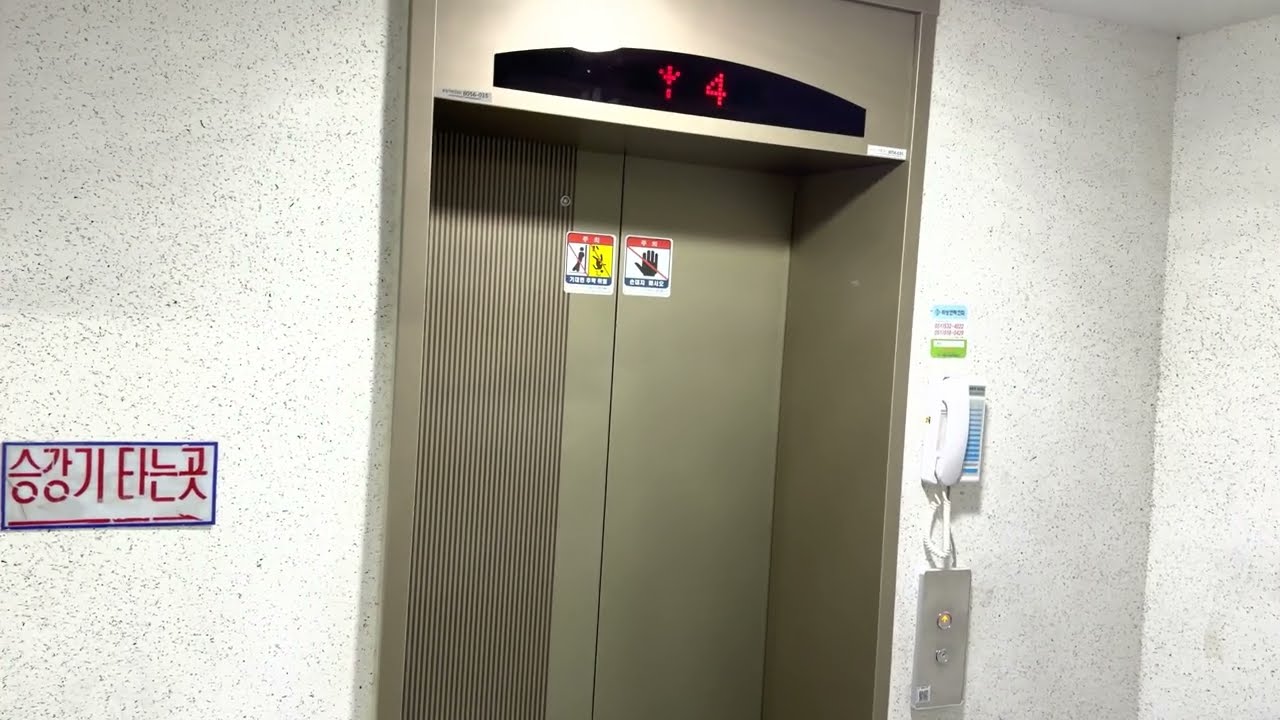 [2중 전면교체] 부산광역시 해운대구 재송동 한영비치타운 성원엘리베이터 대차후