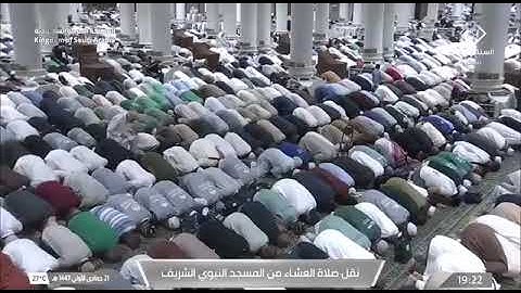 صلاة العشاء لفضيلة الشيخ د. #عبدالله_البعيجان يوم الأربعاء 21 جمادى الأولى 1447هـ من سورة النساء.