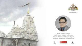Darshan Do Shri Shanti Naath | Komal Kumar Jain | Jain Stavan screenshot 3