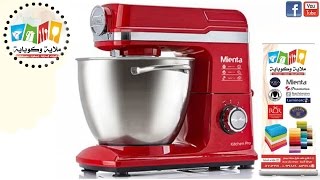Review : Mienta Kitchen Pro Food Processor - محضر طعام 1200 وات من ميانتا