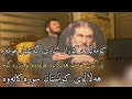 Gashtyar Omar Halalay Kwestan 2021 Gashtyar Omar Halalay Kwestan 2021
