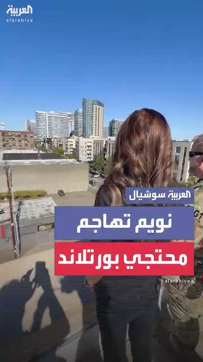           
 - نشر قبل 10 دقيقة