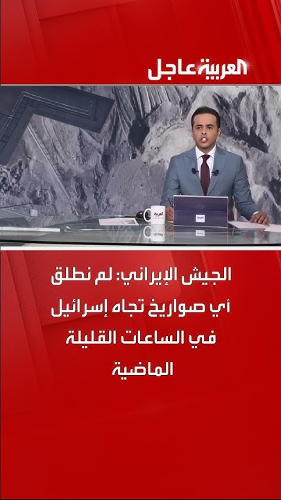  :          
 - نشر قبل 59 دقيقة