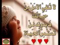 اناشيد حزينة رومانسية جميلة لمدة نص ساعه كاملة 2015-1436